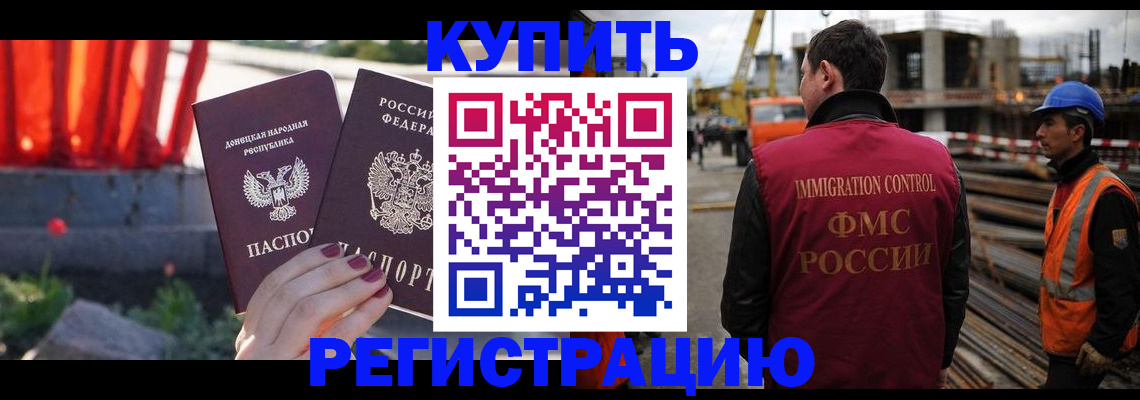 временная регистрация госуслуги в Кондрово